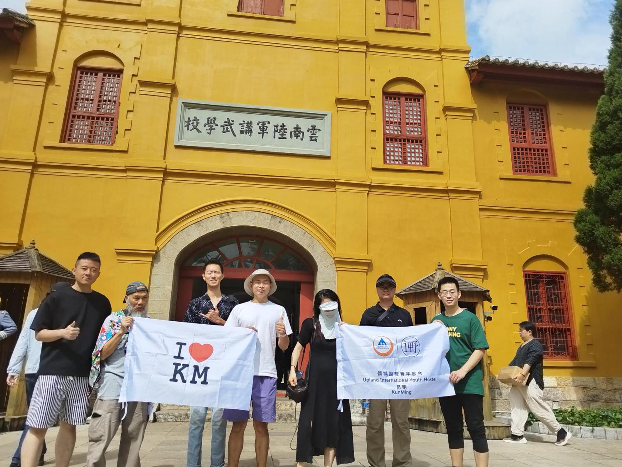 Kunming Upland International Youth Hostel Near The City Center ,2 Mins Walk To The Subway, 2 Mins Walk To The Green Lake, Close To Yuan Tong Temple, Old Street, Yunnan University, Convenient Payment And Visa Cards Are Accepted Kültér fotó